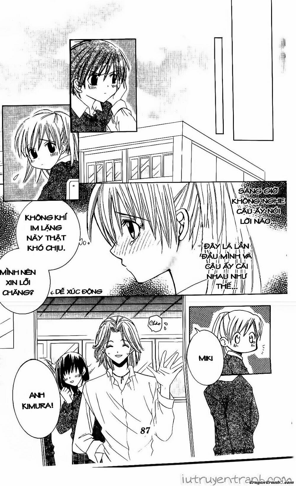 get love! chapter 3 24