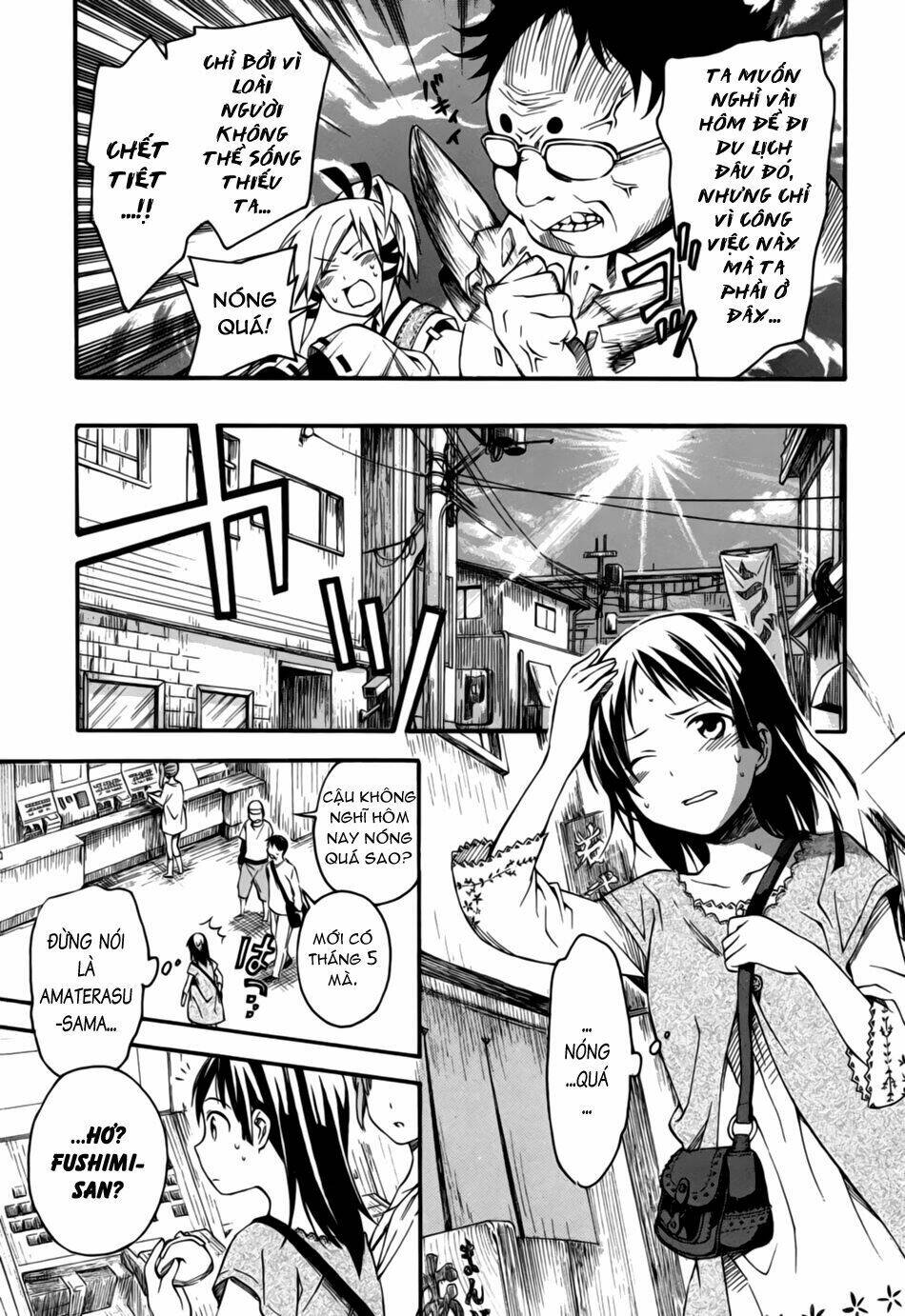 inari, konkon, koi iroha chapter 4 12