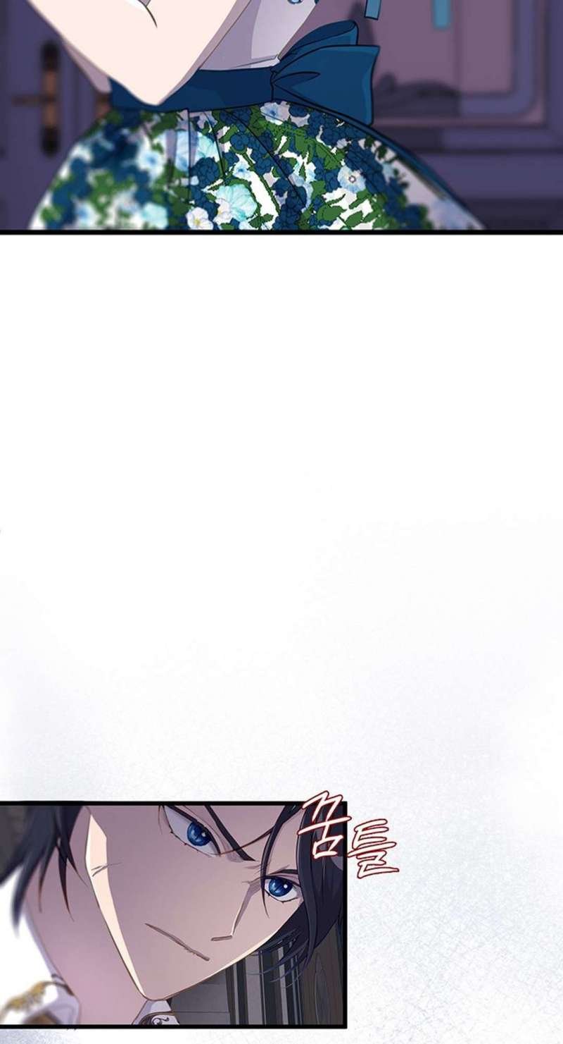 [ 18+ ] bệ hạ đã thay đổi rồi! chapter 1 86