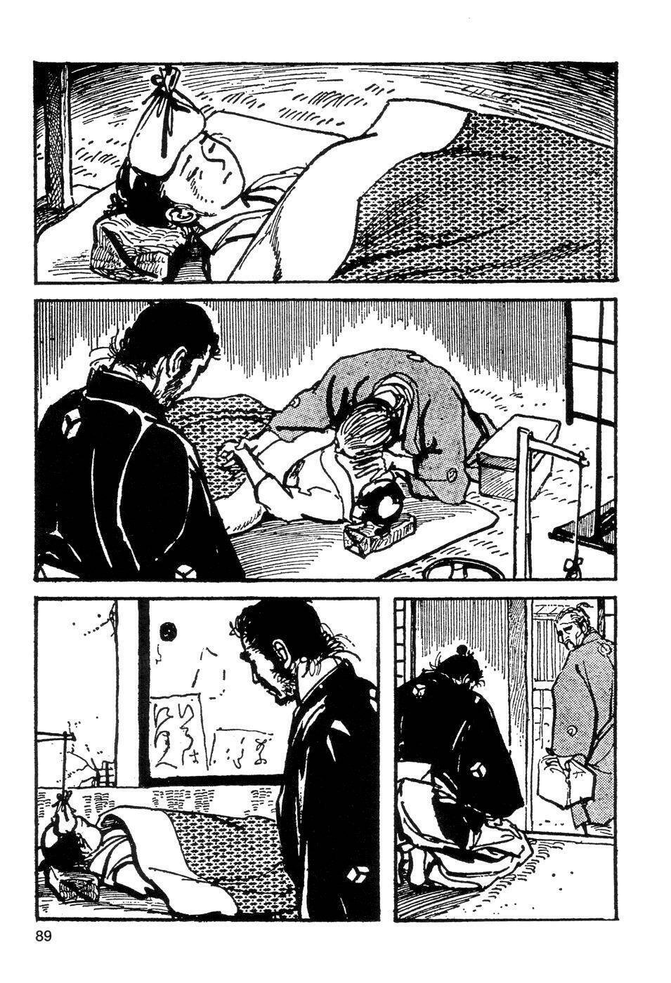 goyoukin chapter 5 18