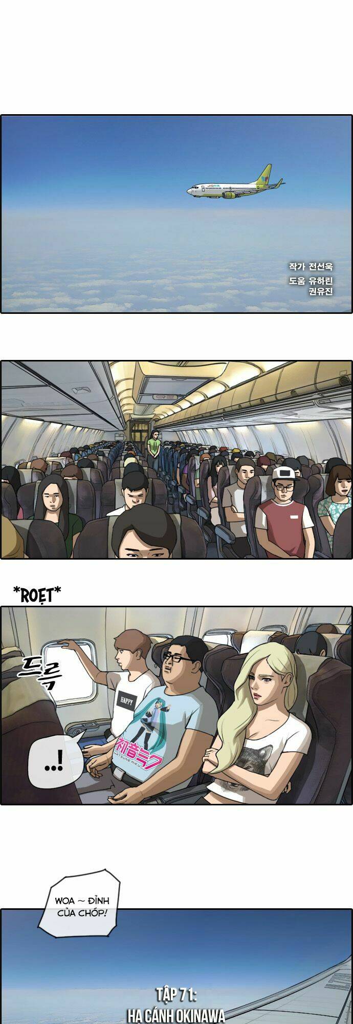 free draw m chapter 71 4