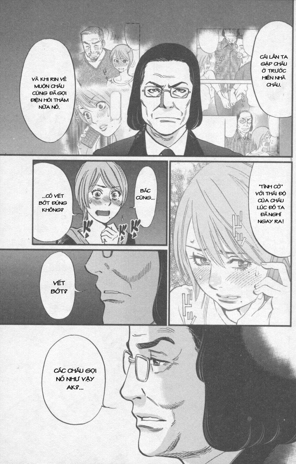 kono s wo mi yo chapter 115 6