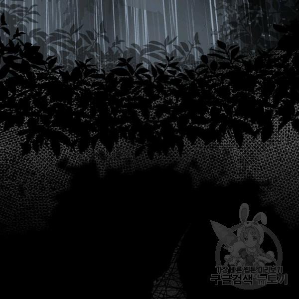 quý cô bí ẩn - secret lady chapter 44 144