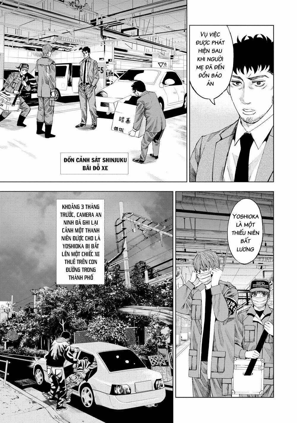 trace: kasouken houi kenkyuuin no tsuisou chapter 13 6