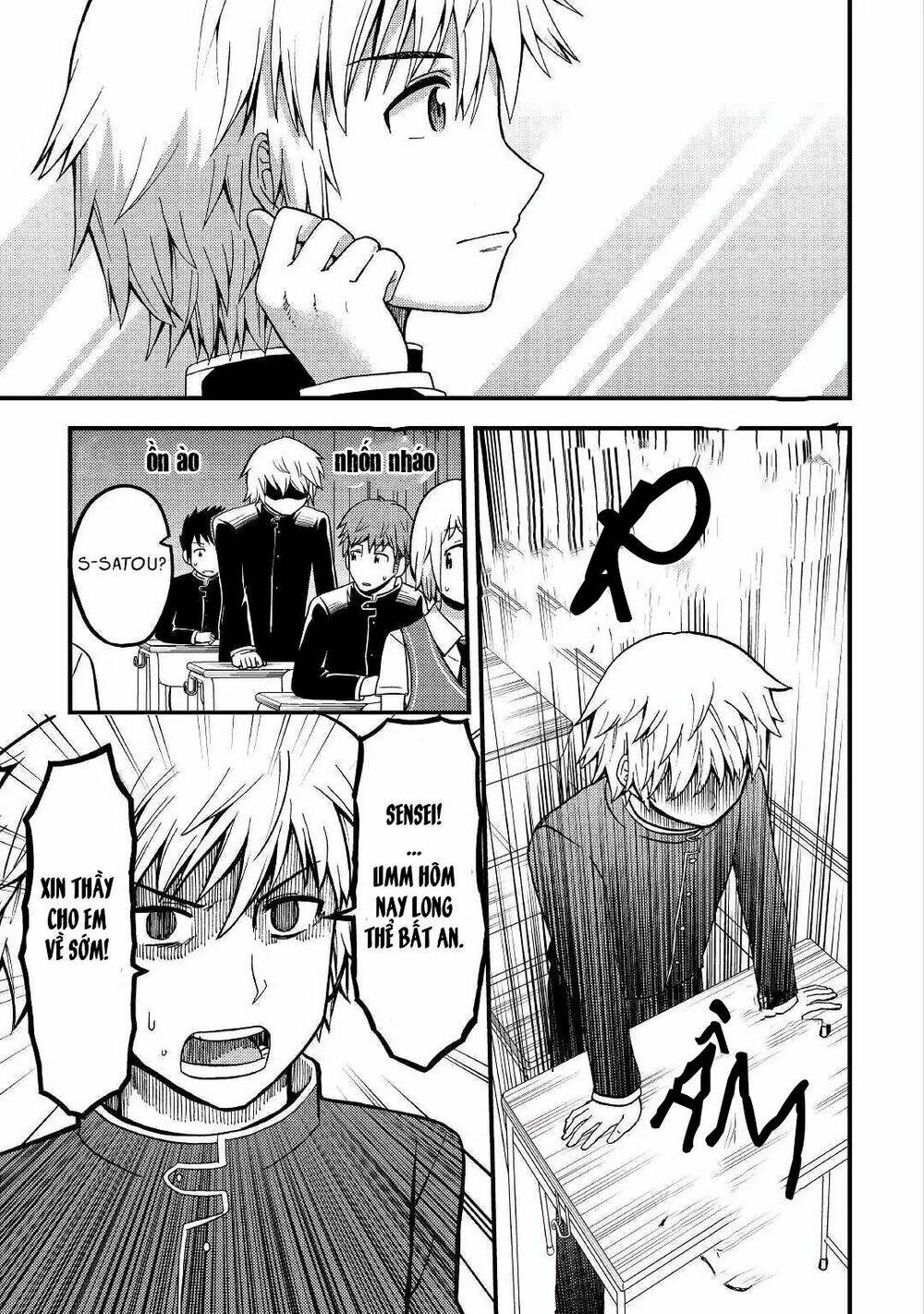 urami-san wa kyou mo ayaui chapter 2 8