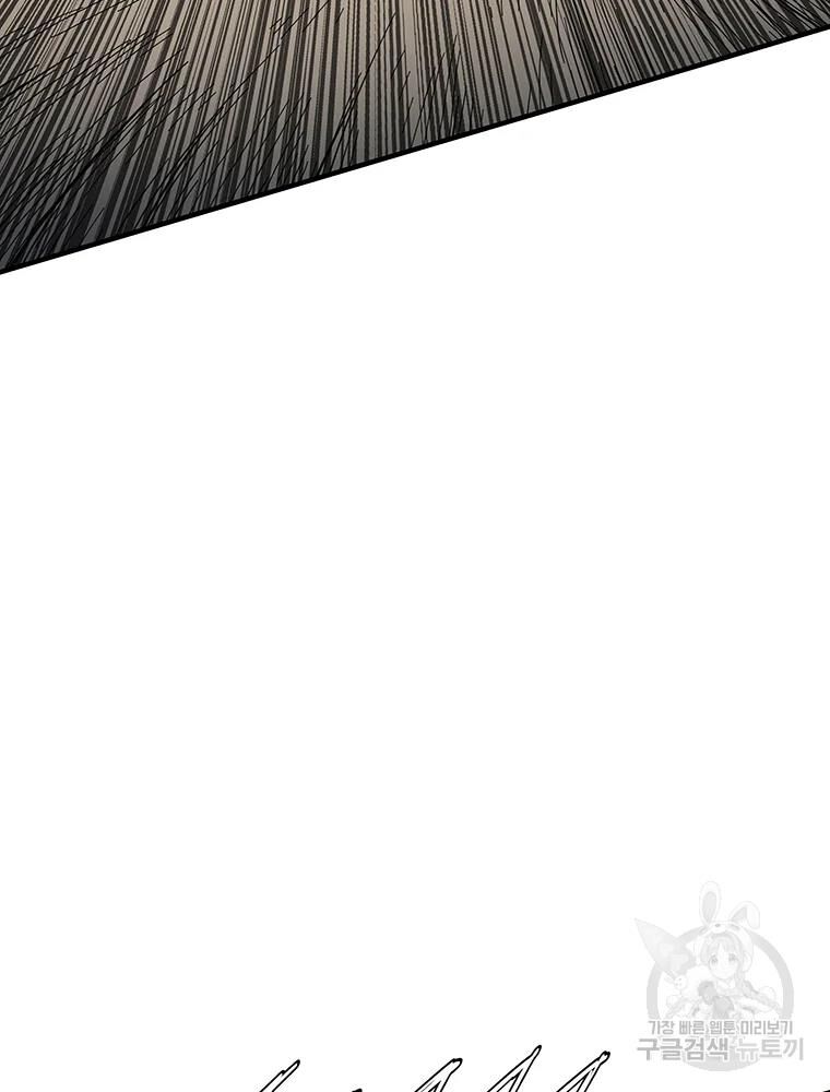 các chòm sao chỉ chú ý mình tôi chapter 30 125