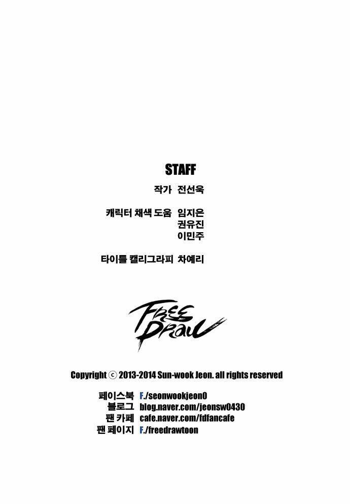 free draw m chapter 34 32