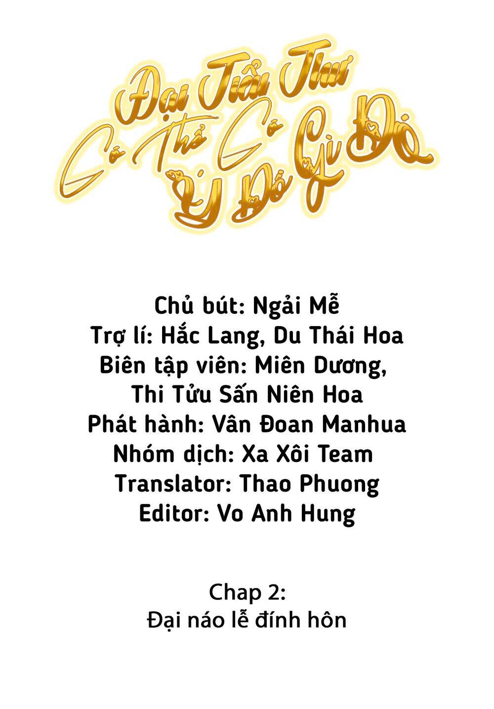 đại tiểu thư có thể có cái gì xấu chapter 2 2