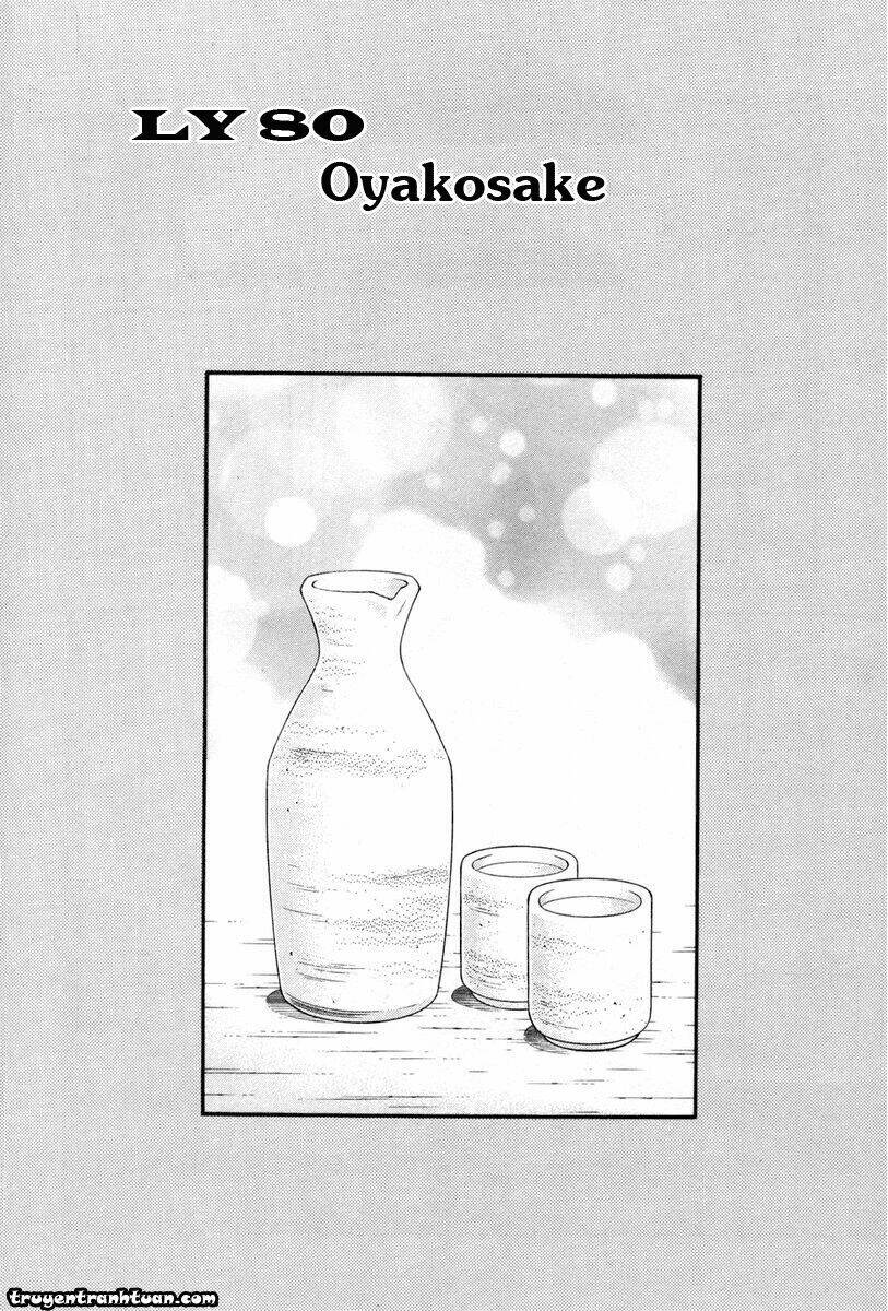 bartender chapter 80 8