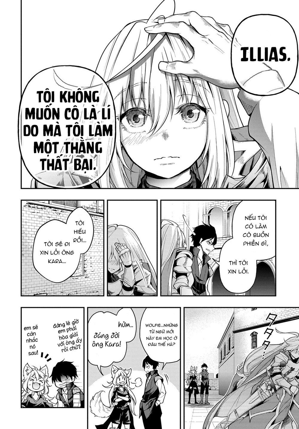 isekai demo bunan ni ikitai shoukougun chapter 23 14