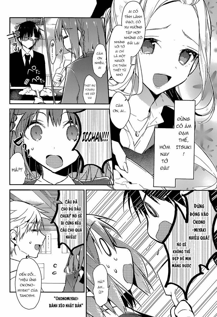 dare mo shiranai tou no aru machi chapter 3 17