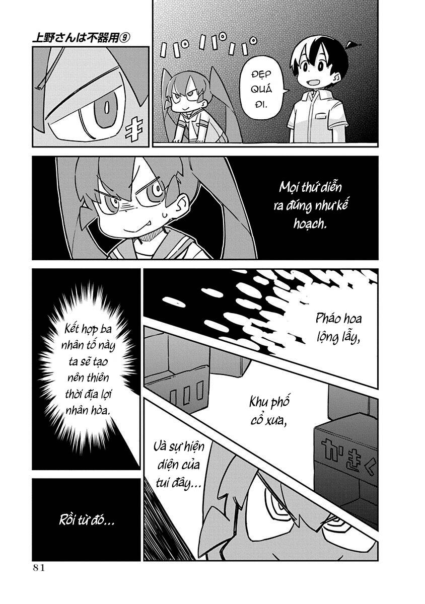 ueno-san wa bukiyou chapter 87 6