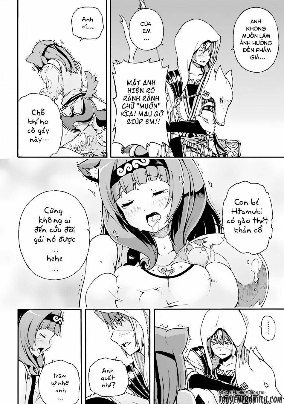 futoku no guild chapter 1 20