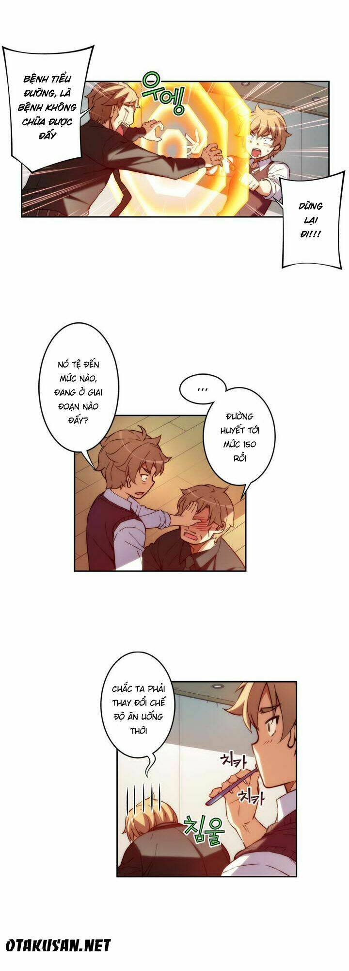 cohabitation with the fiancee chapter 1 8