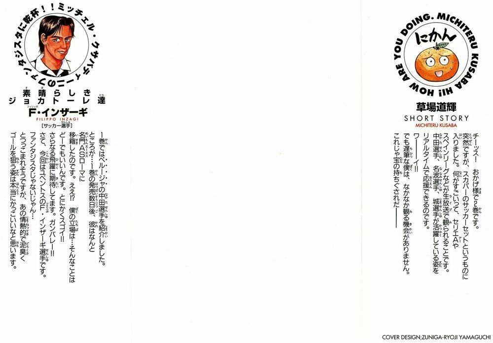 fantasista bản vip chapter 9 4