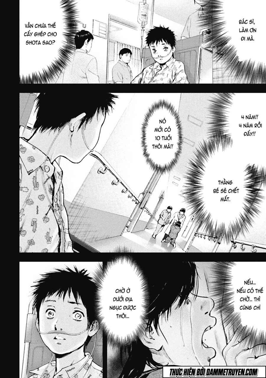 Gift ± chapter 33 11