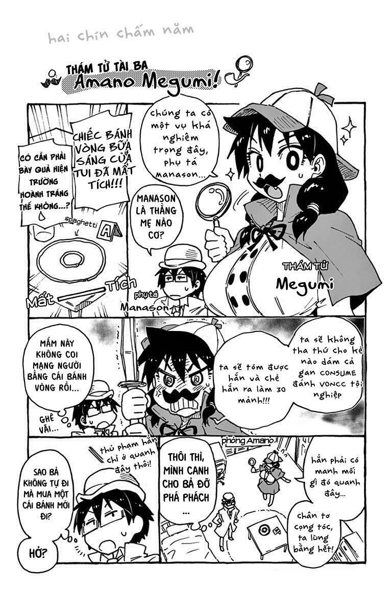 amano megumi wa suki darake! chapter 29.5 1