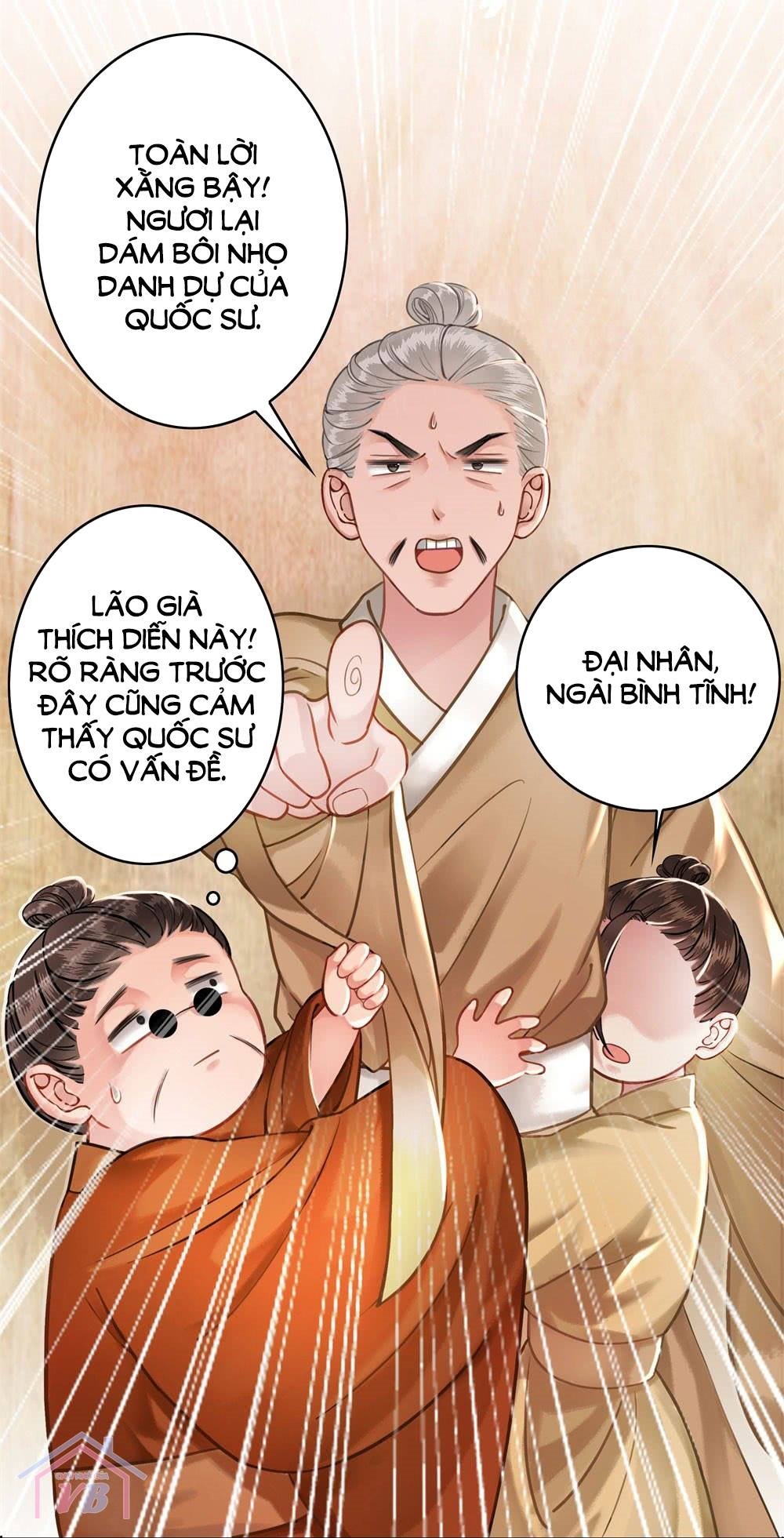 gay rồi! cái đó thành tinh rồi chapter 14 6