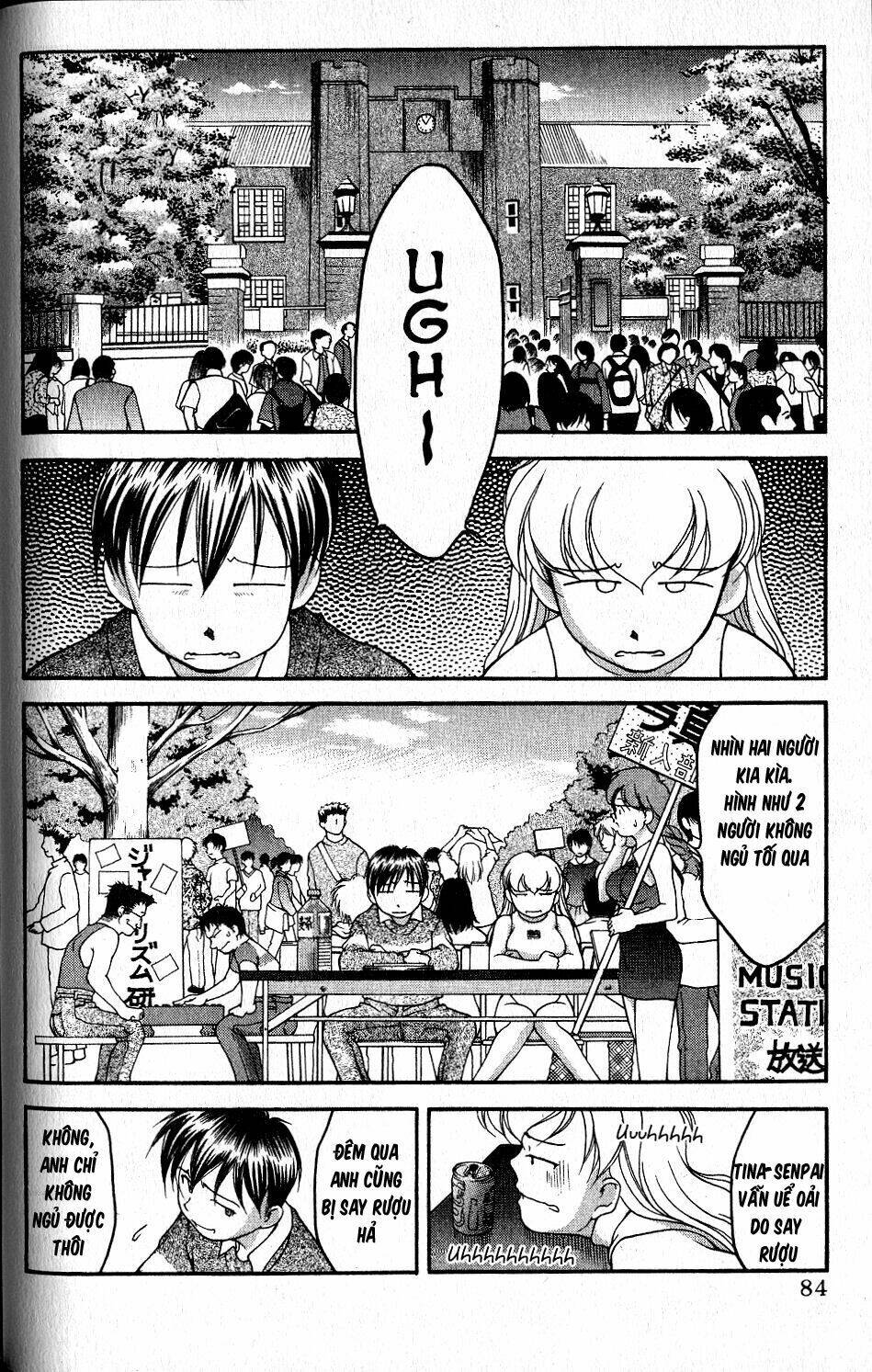 ai yori aoshi chapter 33 18