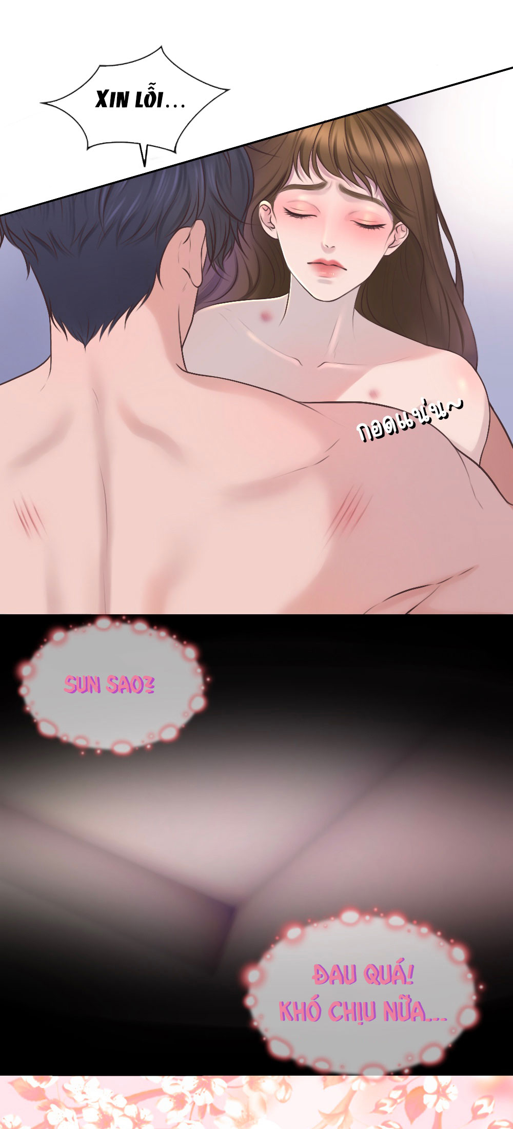 [18+] hãy cẩn thận khi sử dụng từ ''bạn'' sai người chapter 25.1 14