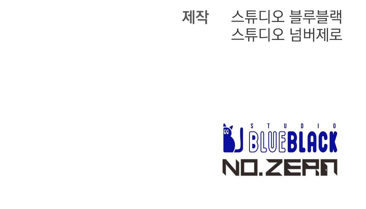 đàn thỏ của habibi chapter 35 289