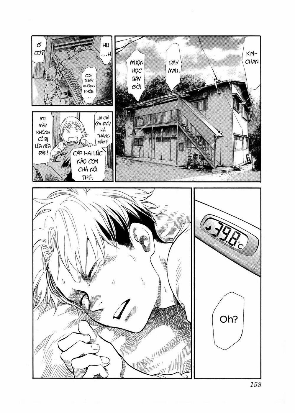 again!! chapter 109 4