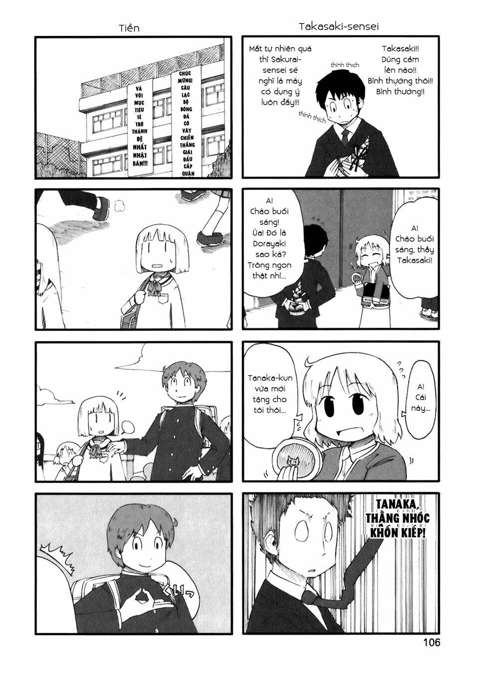 nichijou chapter 45.5 5