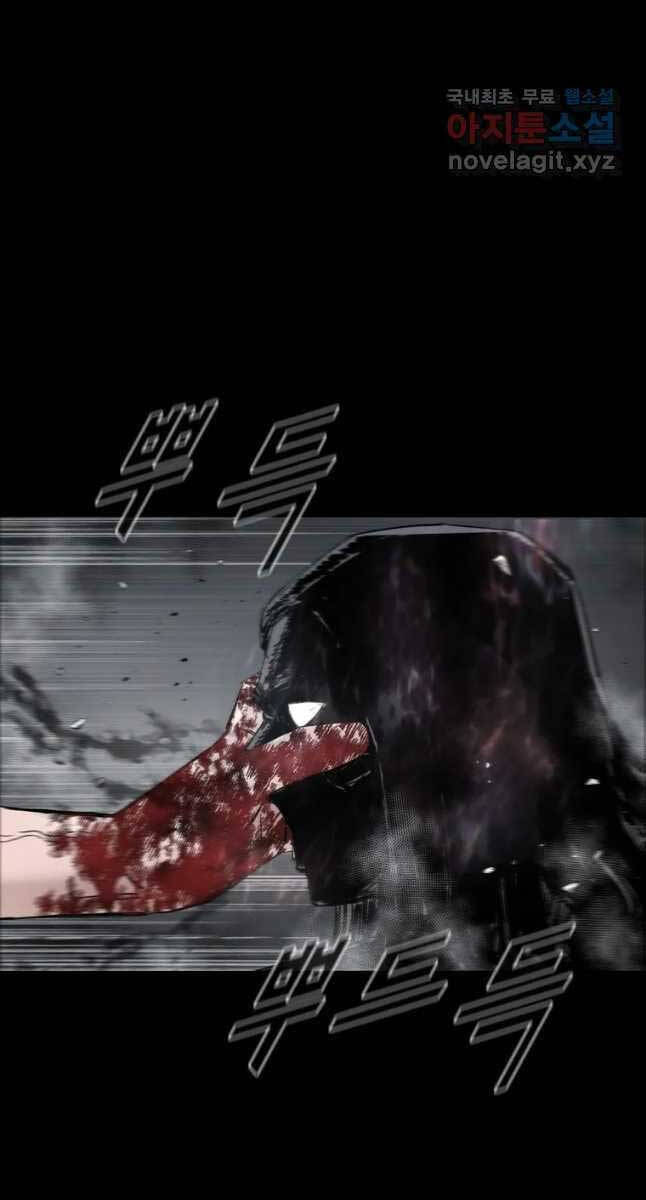 mật mã mê cung chapter 68 76