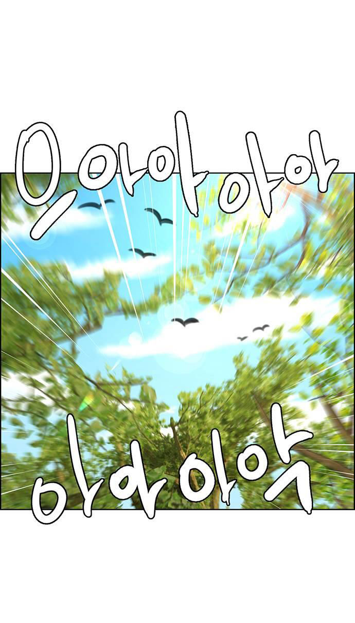 vẻ đẹp đích thực - true beauty chapter 226.1 36