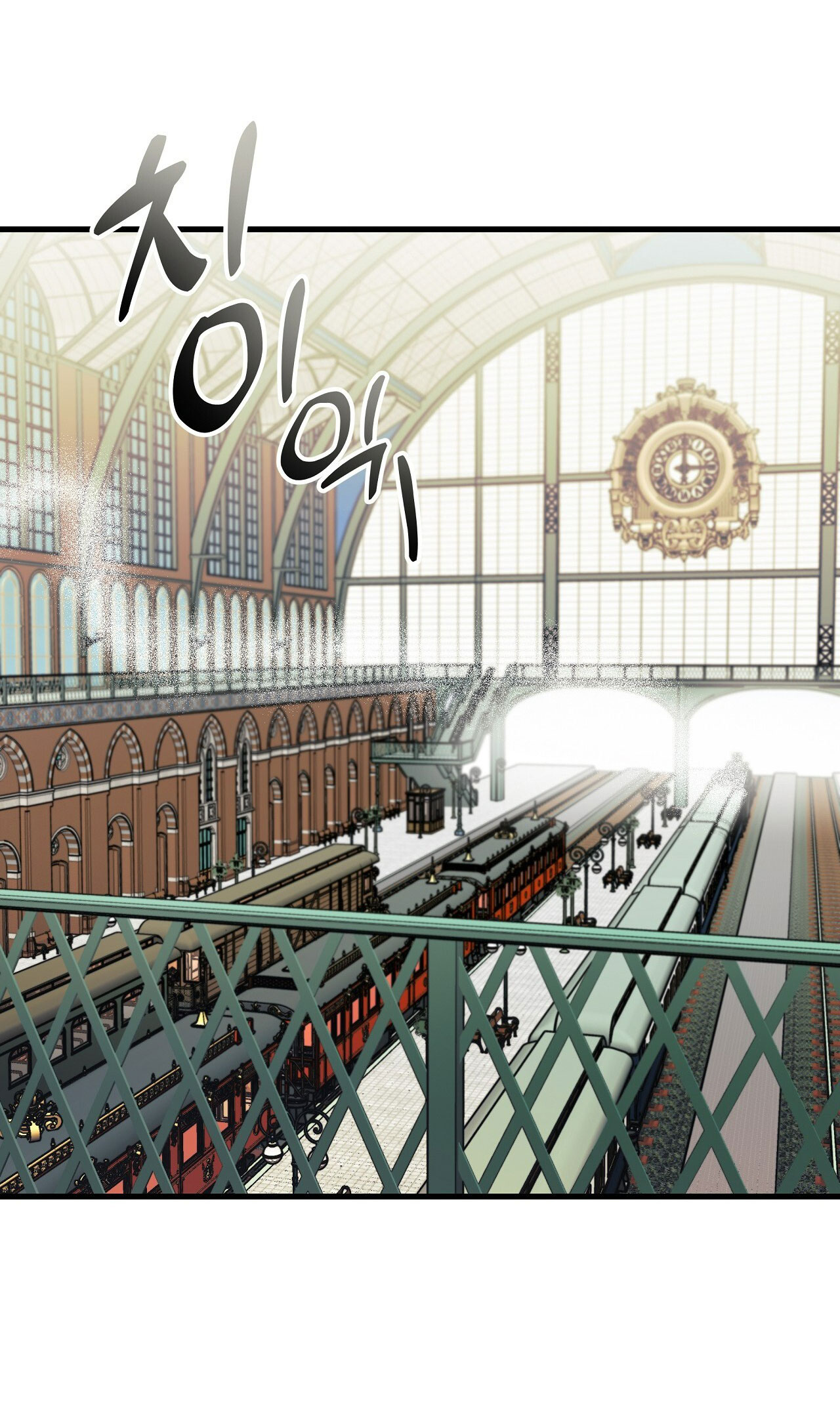 bánh xe của charlotte chapter 17.2 9