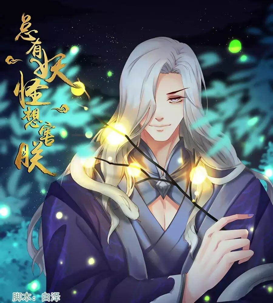 Luôn Có Yêu Quái Chapter 222 23