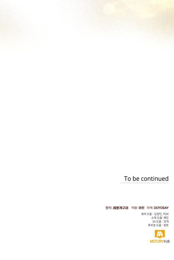 tôi tưởng đó chỉ là tiểu thuyết trọng sinh bình thường chapter 92.2 36