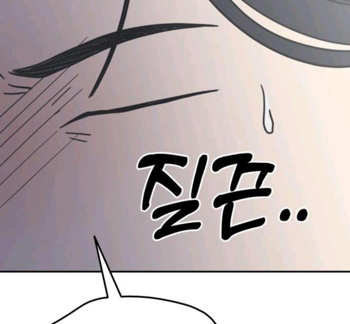 nói không với tình yêu công sở chapter 9 197