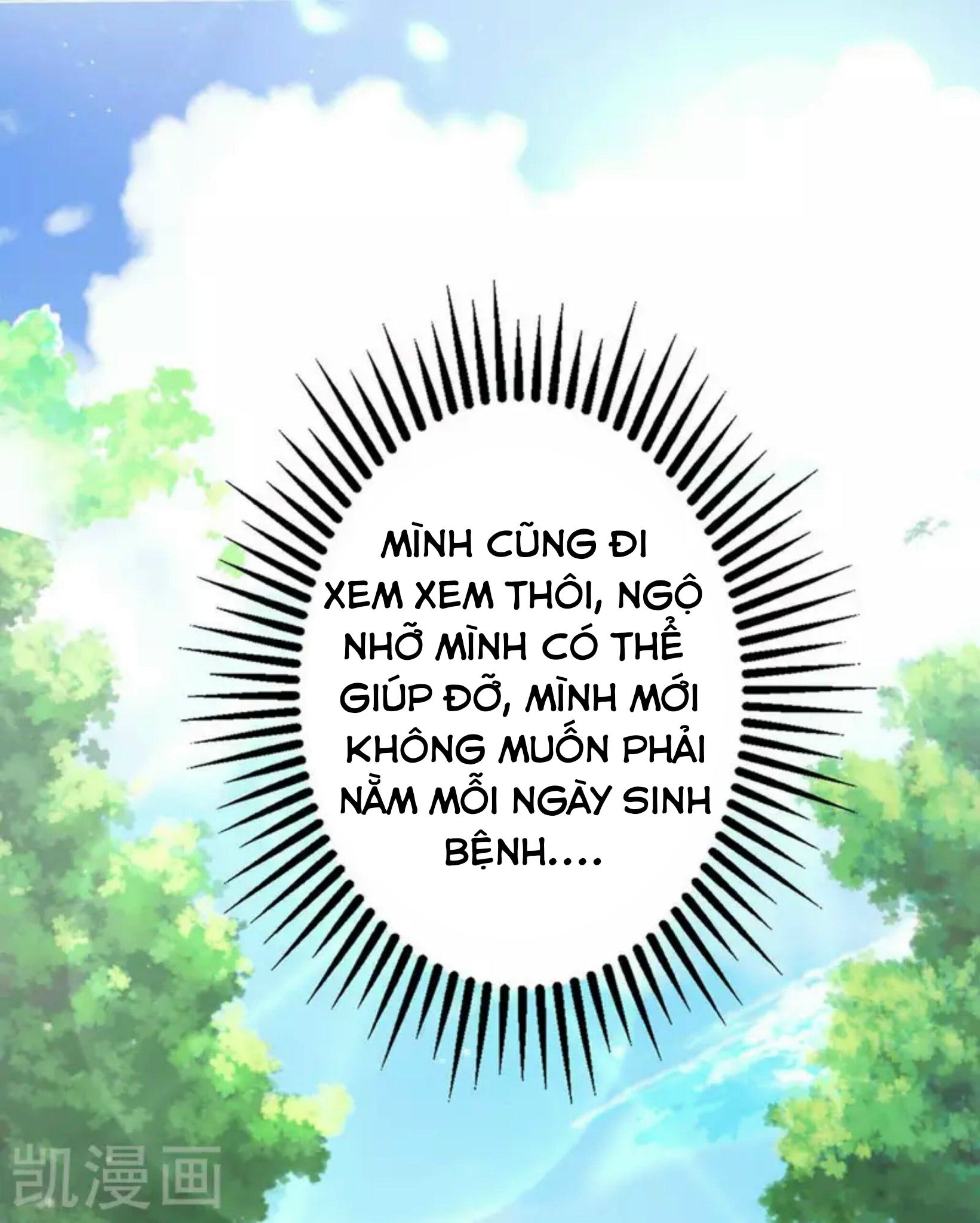 thú thế cuồng phi : không đáng nữ hải vương dị giới chapter 11.1 9