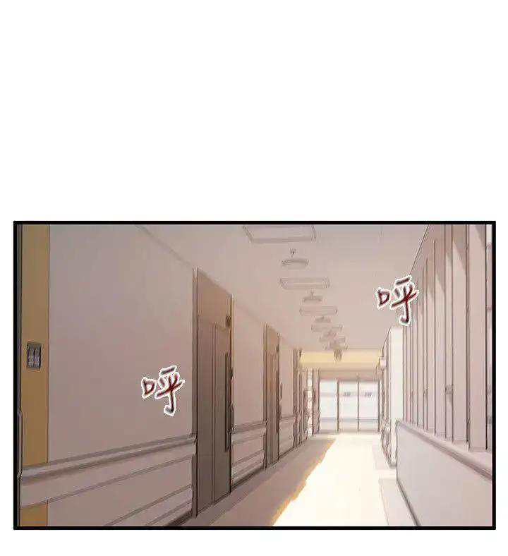 điểm yếu chapter 25 36