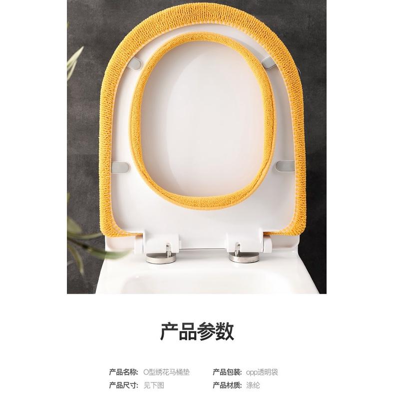 PVN40054 Miếng lót bồn cầu giặt được dày dặn giữ ấm tiện dụng cho gia đình