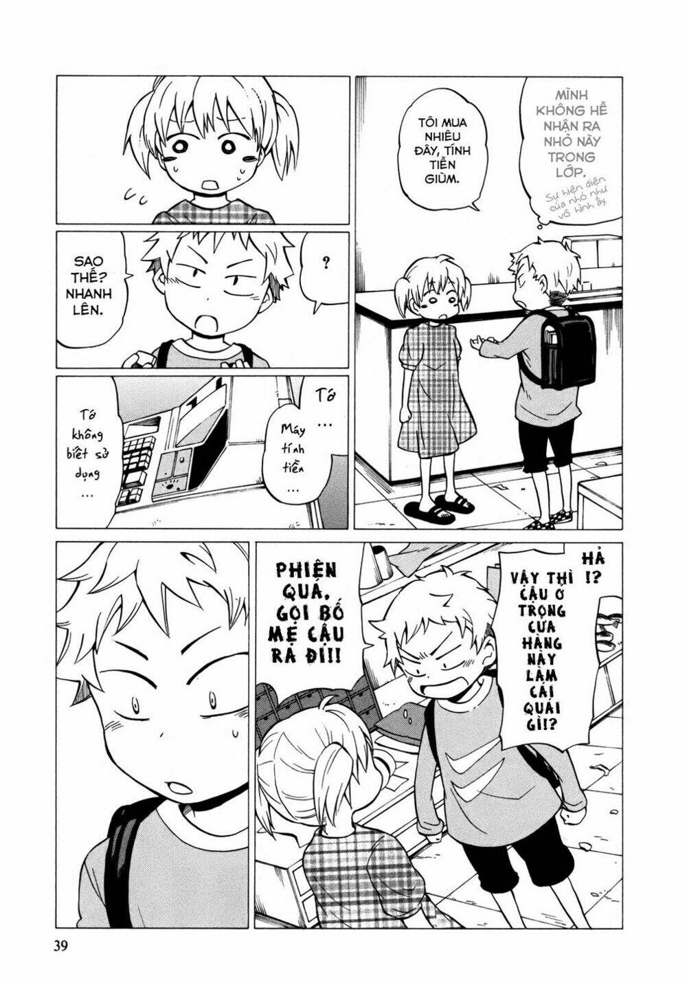 yuuyake rocket pencil chapter 8 9