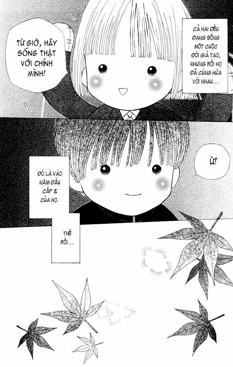 kare kano hajimemashita chapter 59 9