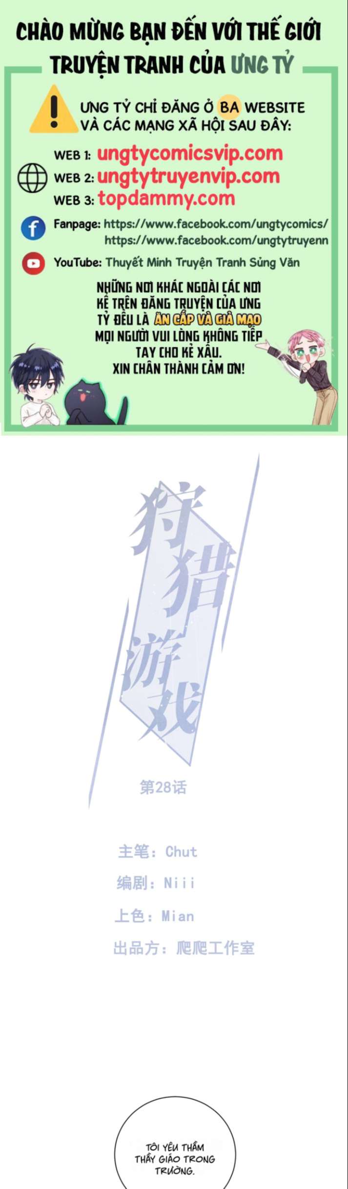 trò chơi săn mồi chapter 72 1