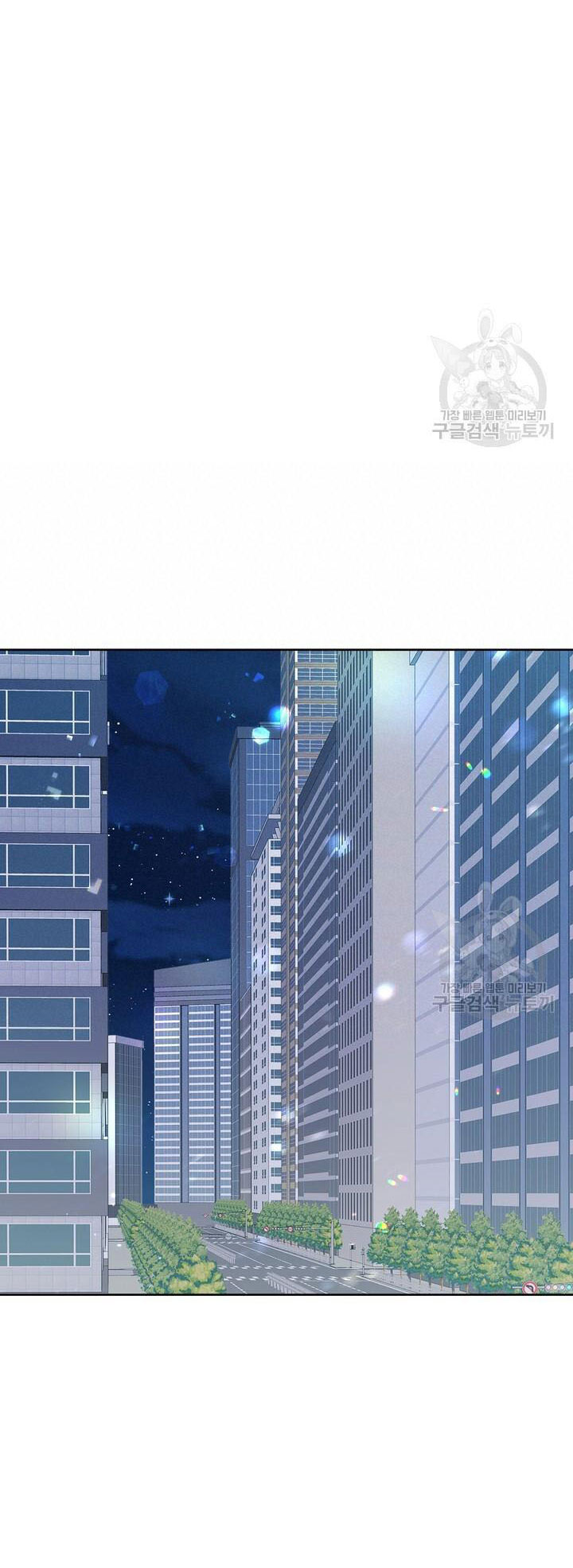 Em Sẽ Chọn Alpha Nào~ chapter 82.2 - Trang 13