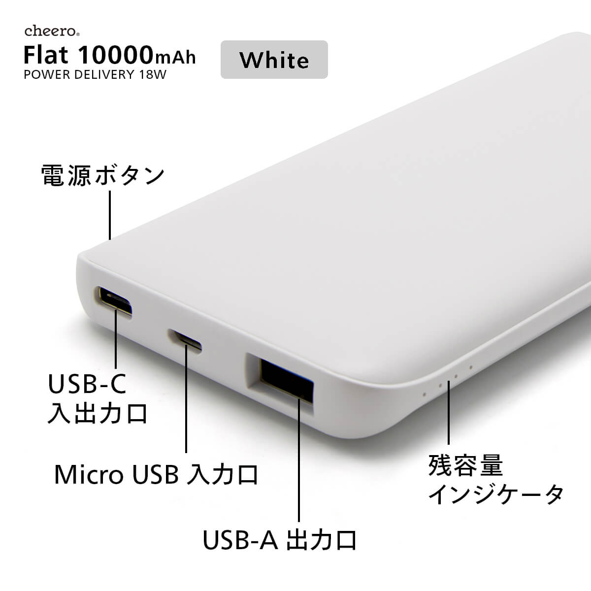 Pin Sạc Dự Phòng Cheero Flat 10000mAh with Power Delivery 18W CHE-112 Hàng Chính Hãng