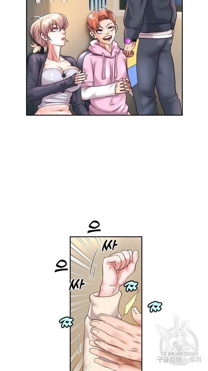 18+ tôi! trọng sinh với chiếc bò toi chapter 23.2 3