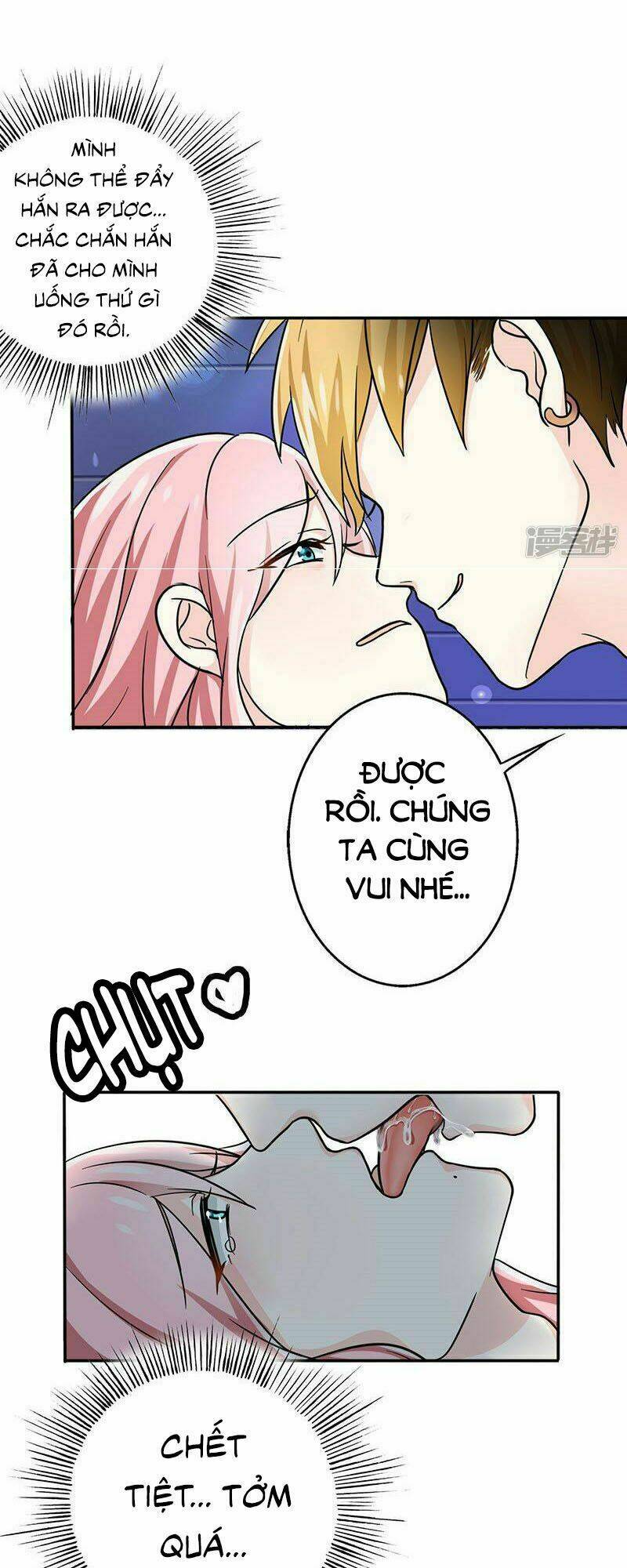 become a girl at night chapter 21 7