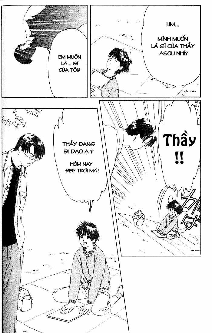 suki dakara suki chapter 5 11