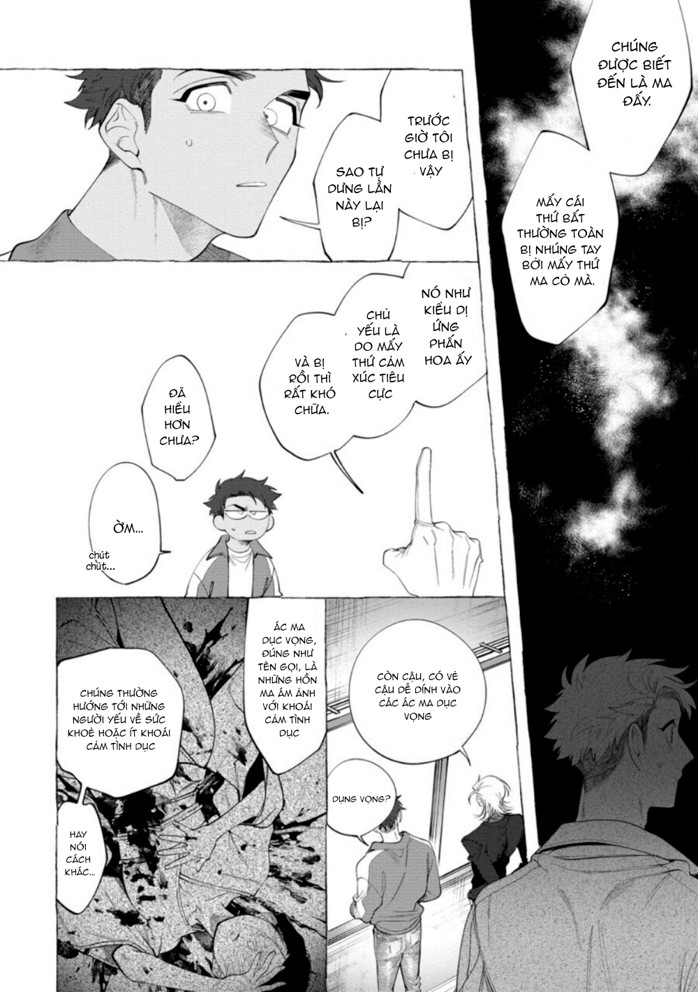 ghost pink killer chapter 1 12