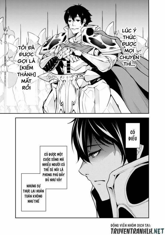 shijou saikyou no mahou kenshi, f rank boukensha ni tensei suru ~ kensei to matei, 2 tsu no zense om chapter 1.1 14