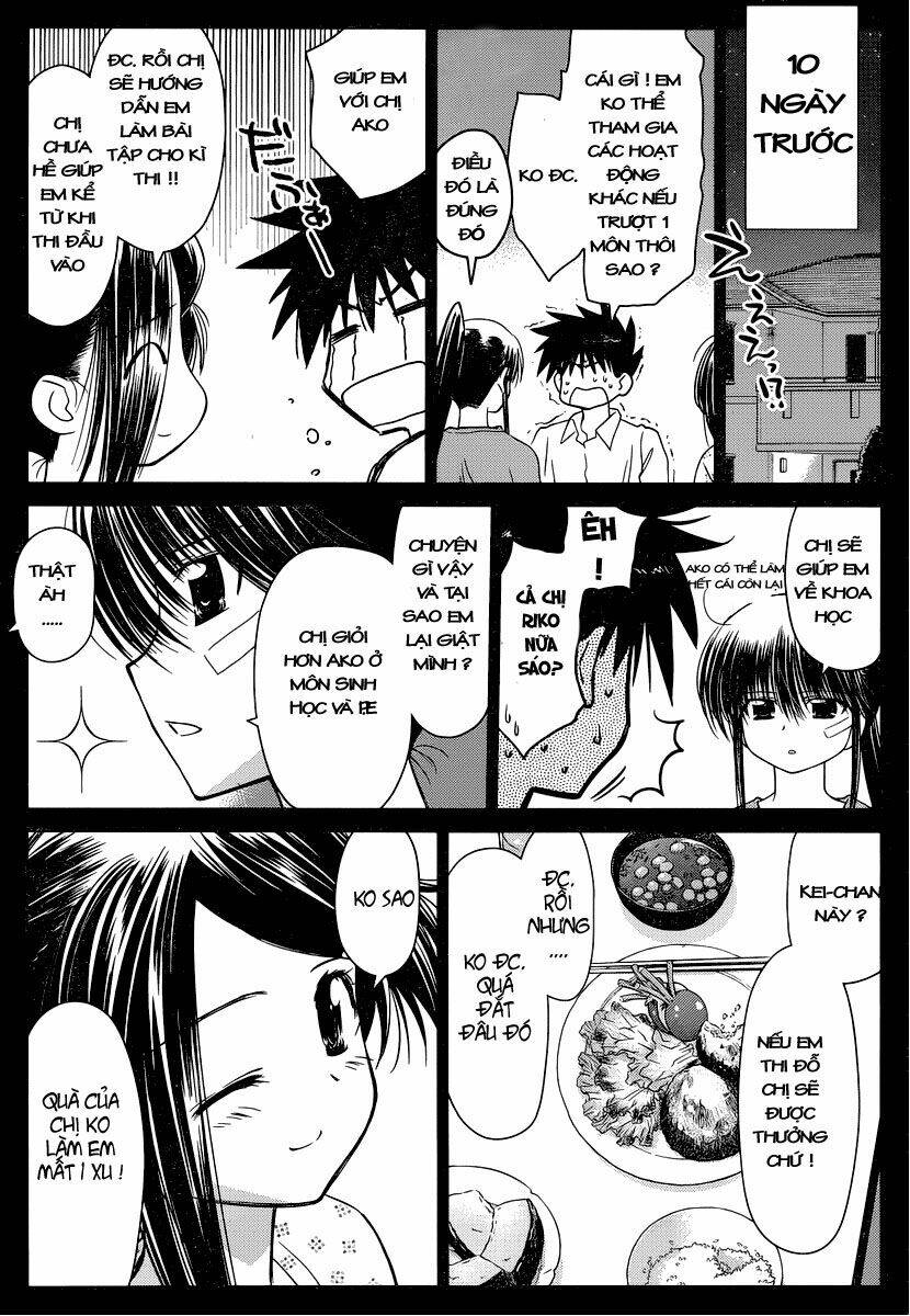 kiss x sis chapter 32 4