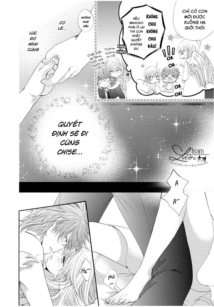 mahoko no kuse ni namaiki da! chapter 2 46