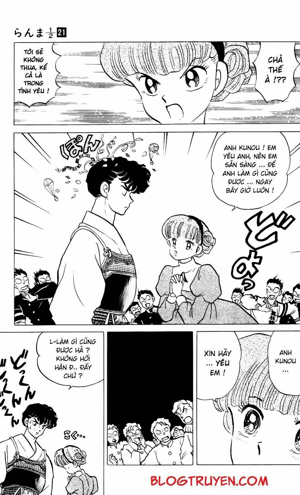 suối lời nguyền chapter 220 6