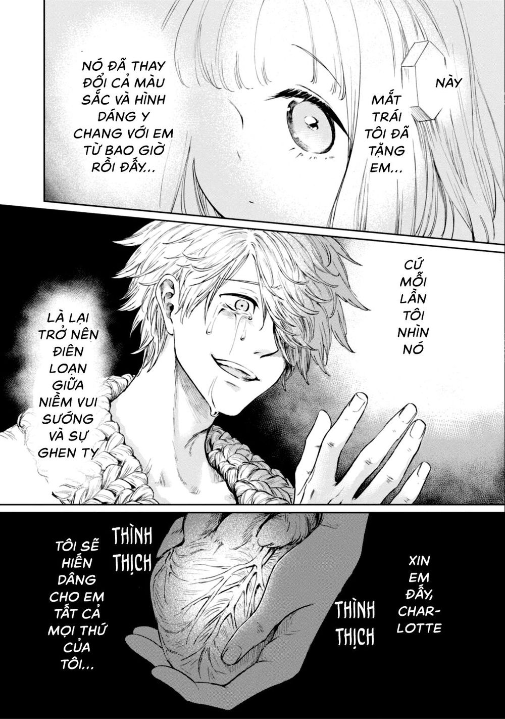 itoshi no ko, charlotte chapter 7 11